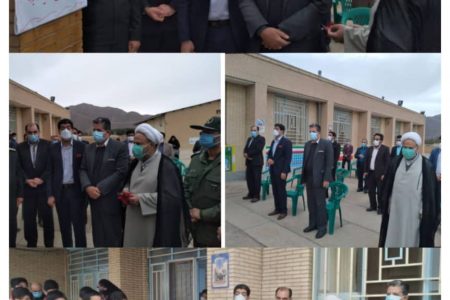 زنگ انقلاب در دبیرستان شهید رجایی شهرستان کوهبنان نواخته شد
