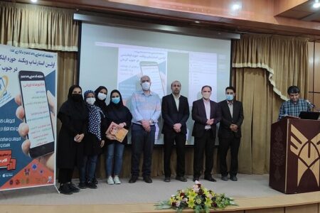رویداد استارت‌آپ‌ویکند دانشگاه آزاد اسلامی کهنوج در حوزه اپلیکیشن برگزار شد