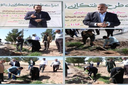 کاشت ۱۰۱۶ درخت به تعداد شهدای گلزار شهدای کرمان
