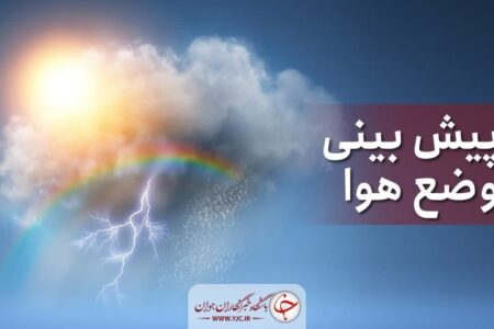 پیش بینی وقوع طوفان در کرمان