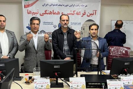 برگزاری آیین قرعه کشی لیگ فوتوالی کشور در کرمان