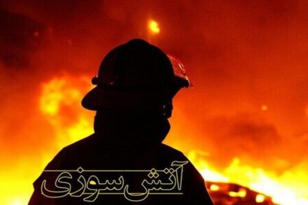 آماده‌باش آتش‌نشانان کرمانی در تعطیلات نوروز