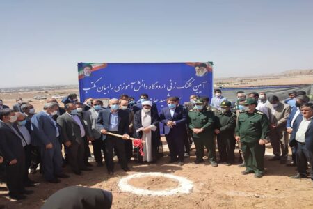 عملیات ساخت بزرگ ترین اردوگاه دانش آموزی در کرمان آغاز شد