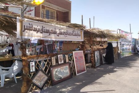 برپایی نمایشگاه نوروزی صنایع‌دستی در نرماشیر