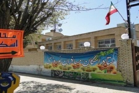 میزبانی مدارس کرمان از ۲۶ هزار نوروز گرد