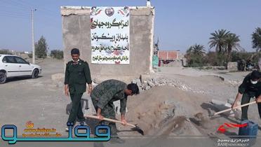 برگزاری اردوی جهادی پاسداران سپاه در کهنوج