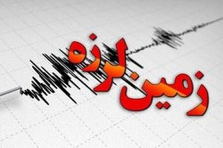 زلزله کهنوج کرمان را لرزاند