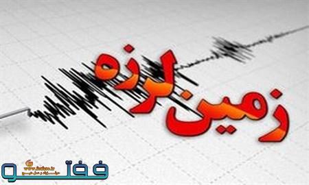 زلزله در منطقه غیر مسکونی رخ داده است/ این زمین لرزه هیچ خسارت و مصدومیتی نداشته است