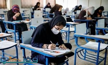 زمان ثبت نام ورودی متوسطه دوره اول و دوم استعدادهای درخشان کرمان اعلام شد