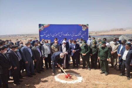 آغاز ساخت بزرگترین اردوگاه دانش‌آموزی در کرمان