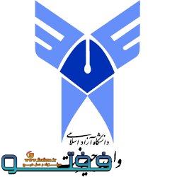 آغاز فعالیت حضوری دانشگاه آزاد اسلامی جیرفت از ۱۴ فروردین