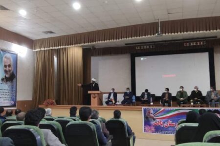 اجلاسیه سالانه مجمع عالی بسيج شهرستان بافت برگزار شد