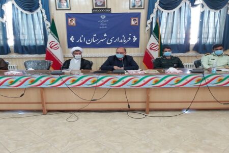 جلسه شورای اداری شهرستان انار برگزار شد