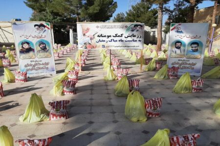 توزیع ۷۰۰ بسته معیشتی در کرمان