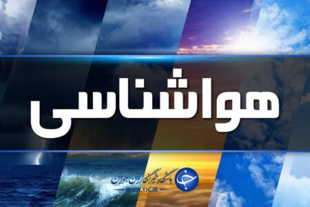 وزش تندباد‌ها و بارش رگباری در کرمان