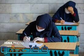 زمان برگزاری امتحانات خردادماه دانش‌آموزان در کرمان اعلام شد