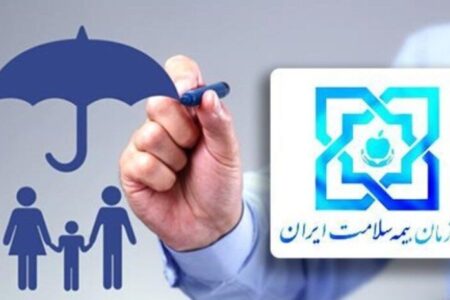 ۸۵ درصد اهالی هفت شهرستان جنوبی کرمان زیر پوشش بیمه سلامت قرار دارند