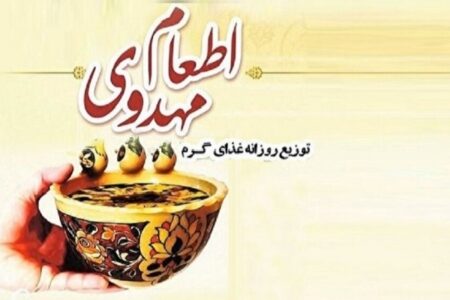 راه‌اندازی ۱۲۴ آشپزخانه اطعام مهدوی در کرمان