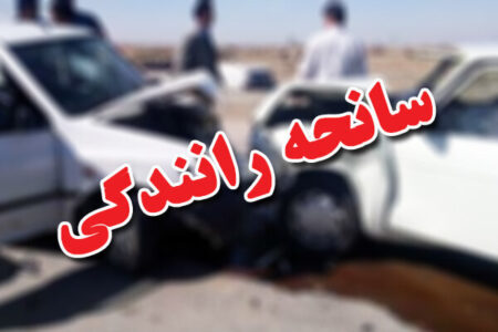 ۳۵ نفر در حوادث رانندگی در جنوب کرمان طی ایام نوروز فوت کردند