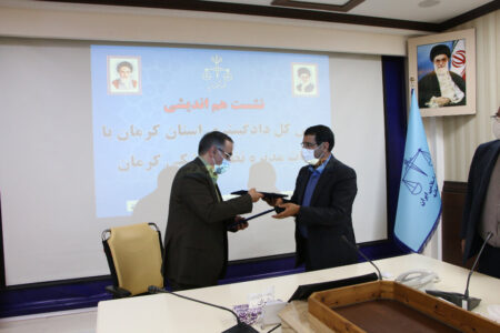 امضای تفاهم‌نامه مشترک بین دادگستری و نظام پزشکی کرمان 