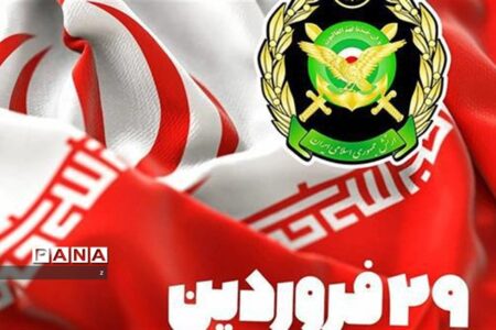 ارتش، نماد اقتدار و عزت ایران اسلامی در برابر دشمنان و بدخواهان ملت باعظمت ایران است