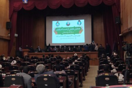 همایش تجلیل از دست اندرکاران چهل و سومین سالگرد پیروزی انقلاب اسلامی ایران
