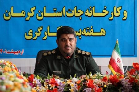 شناسایی کارگران آسیب‌دیده در کرمان