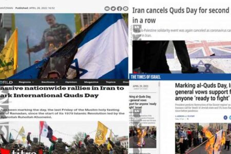 جروزالم پست: دامنه تهدیدات علیه اسرائیل در حال افزایش است/ laprensalatina: مردم ایران خواهان آزادی فلسطین هستند