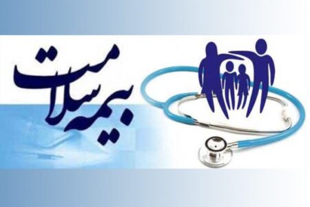 بیمه سلامت سه دهک پایین جامعه در کرمان به صورت رایگان تمدید شد
