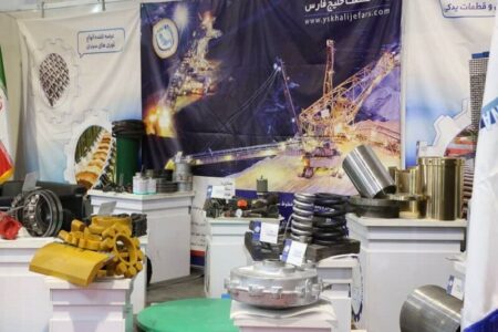 نمایشگاه بین المللی معدن و صنایع معدنی در کرمان گشایش یافت