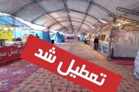نمایشگاه کالا و سوغات در بردسیر با حکم دادستان تعطیل شد