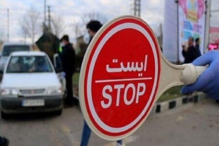 محدودیت‌های ترافیکی روز عید فطر در کرمان