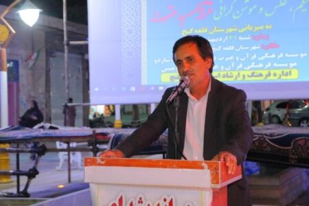 جبهه فعالان فرهنگی جنوب کرمان تشکیل می‌شود