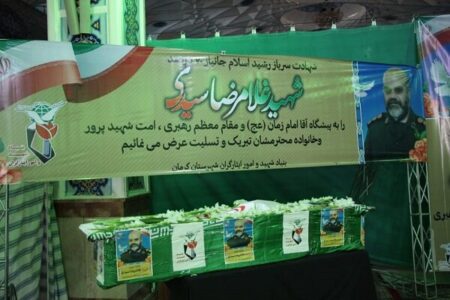 تشییع پیکر مطهر جانباز ۷۰ درصد در کرمان