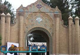 موزه‌های کرمان روز عید فطر باز است