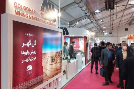 حضور شرکت گل گهر در همایش و نمایشگاه چشم‌انداز صنعت فولاد و سنگ‌آهن ایران با نگاهی به بازار