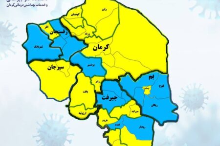 افزایش شهرستان‌های آبی در استان کرمان