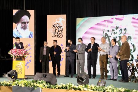 اختتامیه دومین جشنواره ملی فیلم کرمان