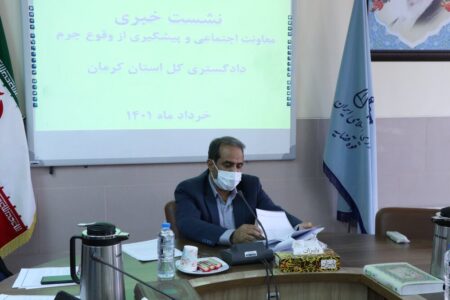 برگزاری جشنواره نقد برتر قوه قضاییه در کرمان
