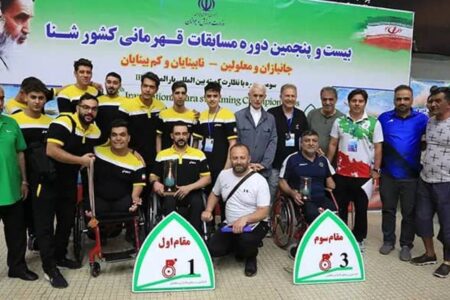کرمان فاتح مسابقات شنای جانبازان و معلولین کشور