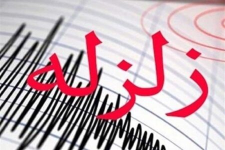 زلزله ۴ ریشتری راور کرمان را لرزاند