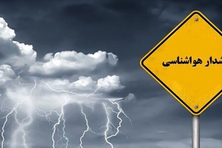 هشدار هواشناسی کرمان در خصوص وقوع طوفان شن