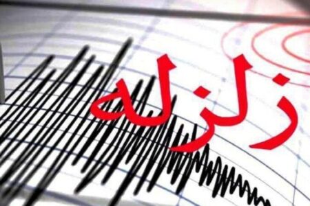زلزله ۴.۵ ریشتری در گلباف/ زلزله خسارتی نداشته است