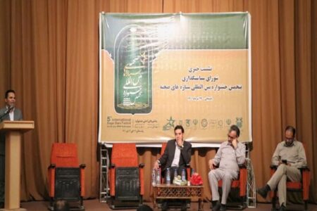 پنجمین جشنواره بین‌المللی “ستاره‌های صحنه” در رفسنجان برگزار می‌شود