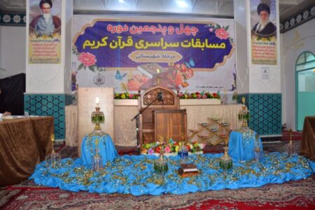 رقابت حدود ۲ هزار نفر در رقابت‌های قرآنی مرحله شهرستانی کرمان
