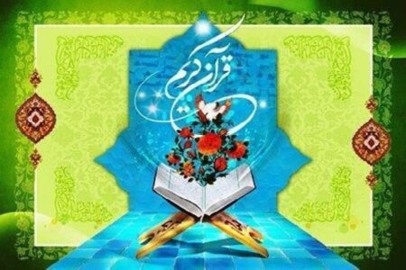 درخشش دانش‌آموزان کرمانی در مسابقات سراسری قرآن