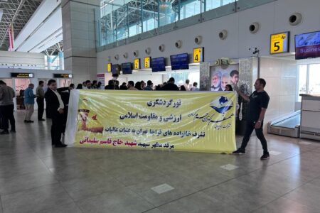 اولین تور گردشگری ارزشی و مقاومت اسلامی در کرمان برگزار شد