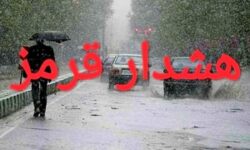بارندگی وهشدار قرمز دراستان کرمان