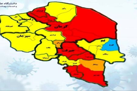 کرونا در شهرهای این استان پهناور کشور غوغا می کند