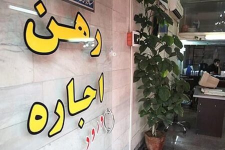 قیمت پایۀ حق‌العمل مشاوران املاک مشخص شده است